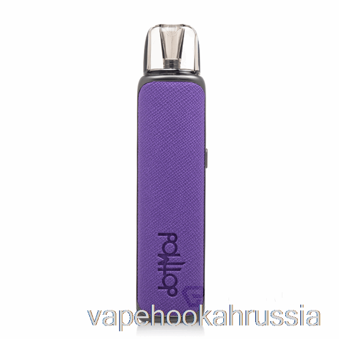 Vape Russia Dotmod Dotpod S Pod System, ограниченный выпуск - фиолетовый